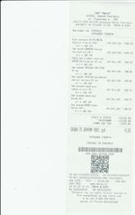 Кассовые чеки с подтверждением в Аше