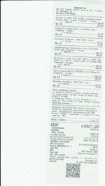 Кассовые чеки с подтверждением в Аше