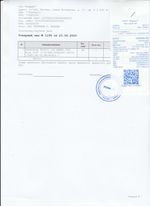 Кассовые чеки с подтверждением в Аше