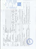 Кассовые чеки с подтверждением в Аше